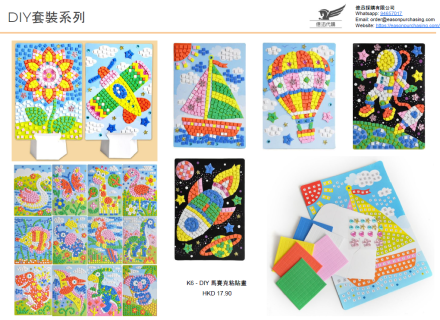 幼兒園產品 Catalog